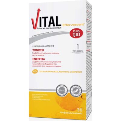 Vital Plus Q10 Eff Πλήρες Και Ισορροπημένο Πολυβιταμινούχο Συμπλήρωμα Διατροφής Αναβράζοντα Δισκία 30Effer.Tabs