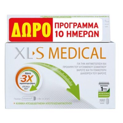 XLS Medical Fat Binder 180 Caps & Δώρο 60 Caps