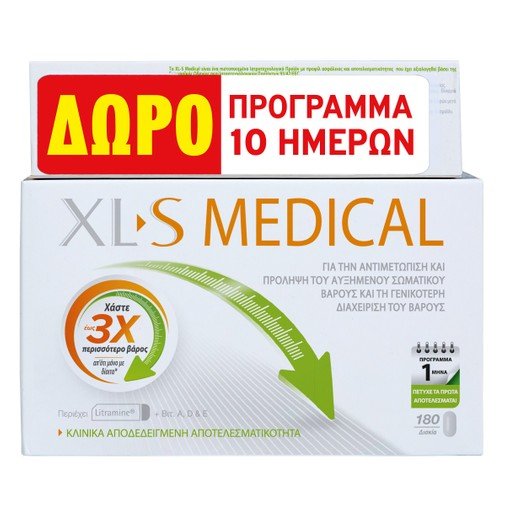 XLS Medical Fat Binder 180 Caps & Δώρο 60 Caps XLS Medical Fat Binder 180 Caps & Δώρο 60 Caps