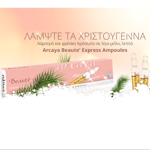 Arcaya Beauty Express Ampoules10x2ml