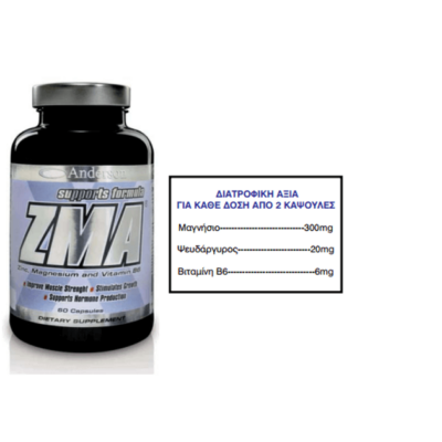 Anderson ZMA Αυξάνει Τα Επίπεδα Ορμονών 60tabs 55