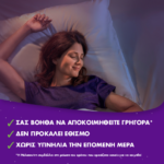 zquil2