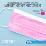 ΕΡΣΔΙΦΗΦΔΓΗΣΡΕΦ