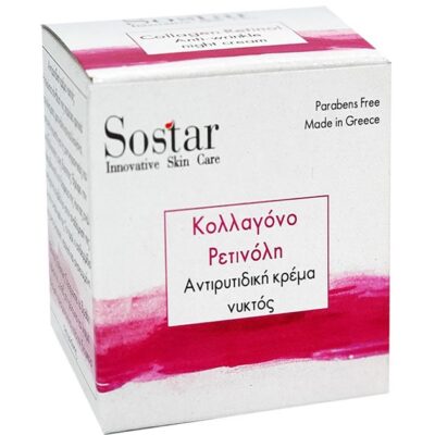 Sostar Anti-Ageing Night Cream 50ml