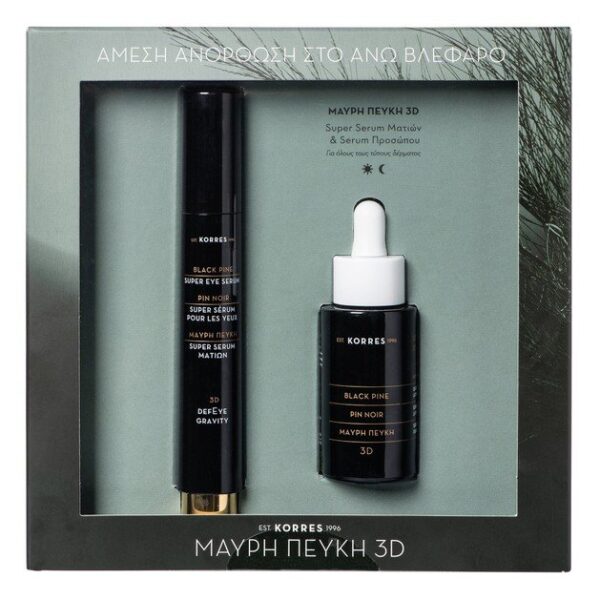Korres Πακέτο Προσφοράς Μαύρη Πεύκη 3D Super Serum Ματιών 15ml & Δώρο Μαύρη Πεύκη Serum 3D 30ml