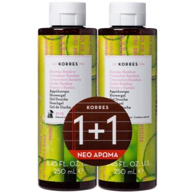 Korres Promo Showergel Cucumber Bamboo 2x250ml 1+1 Δώρο