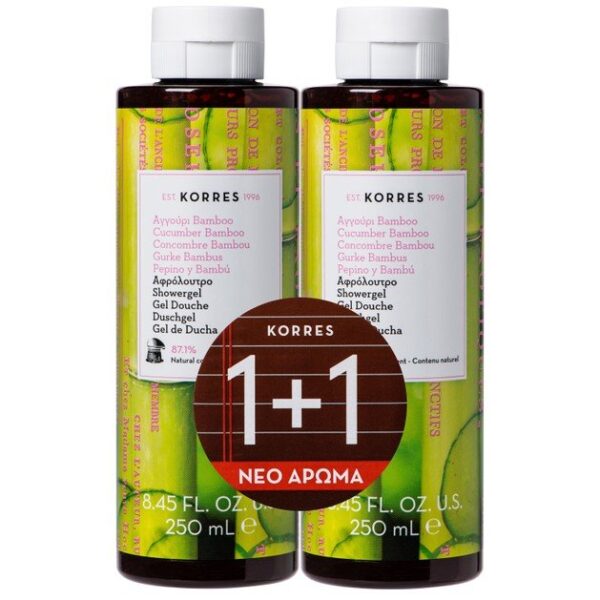 Korres Promo Showergel Cucumber Bamboo 2x250ml 1+1 Δώρο