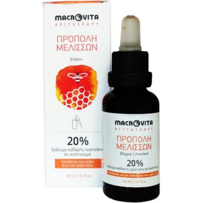 Macrovita Βάμμα Πρόπολης Μελισσών 30ml