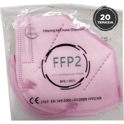 Disposable Non Medical Mask FFP2 - KN95 Μάσκα Προστασίας με Μεταλλικό Έλασμα μιας Χρήσης σε Ροζ Χρώμα 20 Τεμάχια