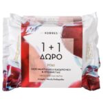 Korres Pomegranate Wipes για Λιπαρές