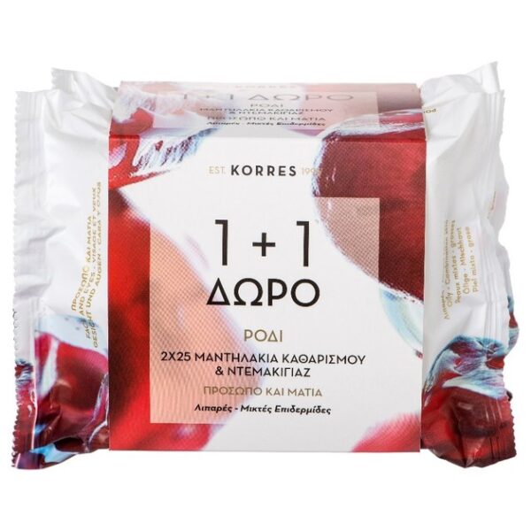 Korres Pomegranate Wipes για Λιπαρές