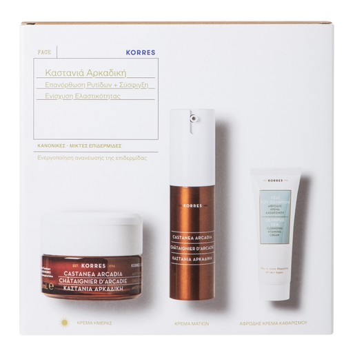 Κρέμα Ματιών 15ml & Δώρο Cleansing Foaming 16ml