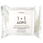 Korres Milk Proteins Μαντηλάκια Καθαρισμού & Ντεμακιγιάζ 1+1 Δώρο