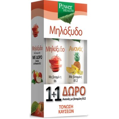 Power Health Μηλόξυδο 20Effer.Tabs & Δώρο Ανανάς 20Effer.tabs