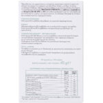 νες5203069077357
