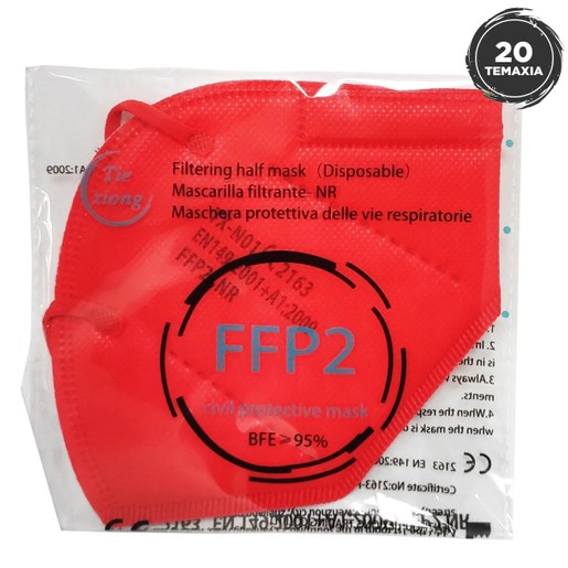 Disposable Non Medical Mask FFP2 - KN95 Μάσκα Προστασίας με Μεταλλικό Έλασμα μιας Χρήσης σε Κόκκινο Χρώμα 20 Τεμάχια