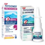 Physiomer Πακέτο Προσφοράς Sore Throat Spray για την Ανακούφιση από τον Πονόλαιμο 20ml & Physiomer Express 20ml σε Ειδική Τιμή