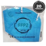 Disposable Non Medical Mask FFP2 – KN95 Μάσκα Προστασίας με Μεταλλικό Έλασμα μιας Χρήσης σε Μπλε Χρώμα 20 Τεμάχια